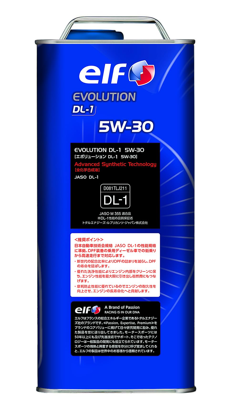 Amazon | エルフ(ELF) エンジンオイル EVOLUTION DL-1 5W-30 クリーン